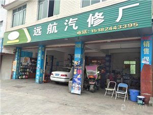 构建企业工厂黄页与城市联盟框架下的汽车维修服务新生态