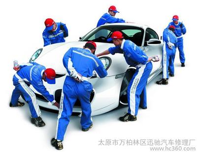 我们的专业汽车维修服务 地址、电话与简介
