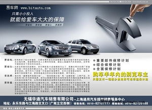 小小投入，大大保障 为爱车选择优质汽车维修服务